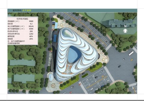 DJ 33 Wuxi Metro – image 2