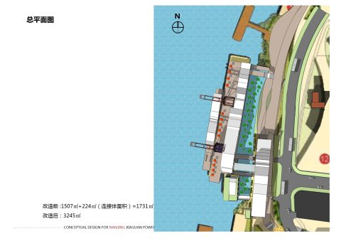 AI 10 Nanjing Coal Docks reconversion – image 4