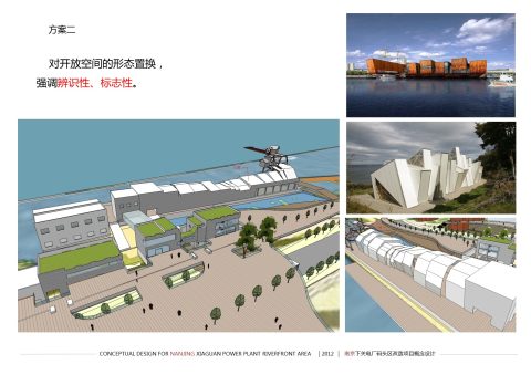 AI 10 Nanjing Coal Docks reconversion – image 6
