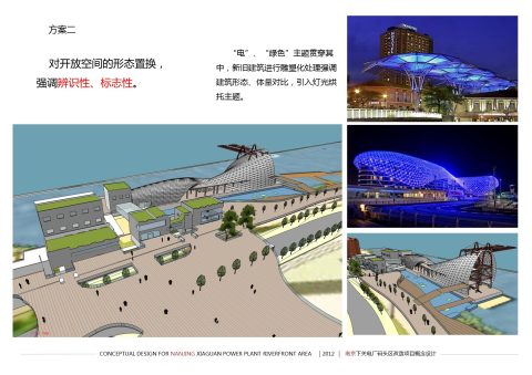 AI 10 Nanjing Coal Docks reconversion – image 5